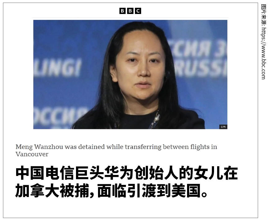 Huawei is a global telecom equipment and smartphone giant